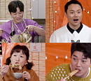 정상훈 냉떡볶이ㆍ매운 어묵 꼬마김밥 김말이 튀김ㆍ홈메이드 북경오리 메뉴로  방구석 포차 오픈