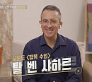 탈 벤 샤하르ㆍ폴 김 교수 '월간 커넥트2' 강의…김윤아 MCㆍ장동선ㆍ심용환ㆍ김자영 토론