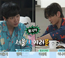 이주승ㆍ온주완ㆍ이상엽, '나 혼자 산다' 예고 출연…결방 가능성 有