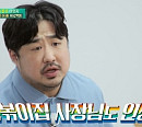 '편스토랑' 강재준, 바질 라면 먹방 이영자와 '돈쭐' 분위기 메이커 활약