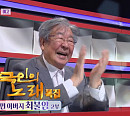 최불암 눈물→이찬원 감동…남상일&안예은ㆍ알리with최백호ㆍ정동하ㆍ카디, 나이ㆍ장르 넘어선 깊이 있는 무대