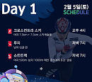MBC 편성표 '놀면 뭐하니'ㆍ'실화탐사대'ㆍ'트레이서' 결방…베이징 동계올림픽 쇼트트랙ㆍ루지 중계