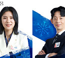 KBS 편성표 '신사와 아가씨'ㆍ'살림하는 남자들(살림남2)' 결방, 동계올림픽 쇼트트랙 중계…진선유 "추월 확실하게"