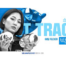 SBS 편성표 '편먹고 공치리'ㆍ'악의 마음을 읽는 자들'ㆍ'그것이 알고싶다' 결방…동계올림픽 박승희 해설 쇼트트랙 루지 중계
