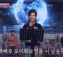 오미희ㆍ조항조ㆍ김장훈ㆍ양소영ㆍ배도환, 나이 들수록 느껴지는 외로움 토로(속풀이쇼 동치미)
