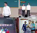'개승자' 윤형빈 팀, '대한외쿡인'&정경미 활약 파이널 1R 상위권…우승 향해 나간다