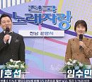 '96세 나이' 송해, '전국노래자랑' 하차? 이호섭 5주 연속 대타…건강 문제 근황 '시청자 관심'