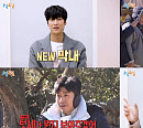 KBS 편성표, 나인우 합류 '1박 2일' 결방→'사장님 귀는 당나귀 귀' 지연 방송