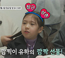 박창근, 나이 8세 김유하와 '스타다큐 마이웨이' 출연…송창식ㆍ박학기 만나 故 김광석 이야기