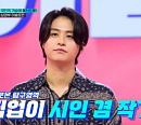 '국민가수' 국가단 이솔로몬, 코로나19 확진 판정 [공식]