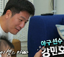 '슈돌' 강민호, 아들ㆍ딸 자녀 하이ㆍ이한ㆍ이준 삼 남매와 김태균 집 방문