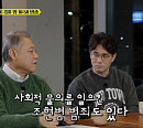 '알쓸범잡2' 창원 편, 윤외출 수사부장ㆍ장영 기자 일일 출연진…안인득 사건→밀양 집단 성폭행 사건 2차 가해 재조명