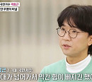 '마이웨이' 박창근, "긴 무명생활, 정적만 남은 길 걸을 때 정말 많은 생각"