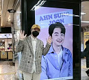 안성준, 팬들 지하철 광고 인증샷 공개 "제일로 좋다"
