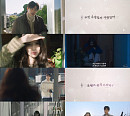 ‘사운드트랙 #1’ 박형식ㆍ한소희, 티저 포스터 공개 ‘설렘 폭발’