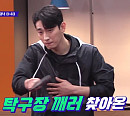 ‘더 보이즈’ 현재ㆍ윤박ㆍ이태환ㆍ던밀스ㆍ황충원ㆍ신예찬 등 숨은 탁구 고수들 등장(올 탁구나!)