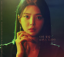 MBC 편성표, '두 번째 남편'ㆍ'안 싸우면 다행이야' 결방…동계올림픽 쇼트트랙 중계 여파
