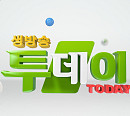 SBS 편성표, '생방송 투데이'ㆍ'생활의 달인' 결방…'동상이몽2' 정상 방송