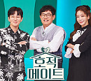 MBC 편성표, '마녀의 게임' '호적메이트' 결방 확정…프로야구 플레이오프 '키움 대 LG' 중계