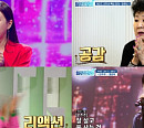가수 현미, 강유빈 특별 게스트...장혜리ㆍ오주주ㆍ나상도 등 나이 성별 초월 '헬로트로트' 준결승 매치 승자는?