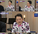 김준호, '돌싱포맨' 막내 본능 장꾸美로 독보적 예능감 발산