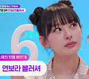 노제 잇템 연보라색 블러셔ㆍ가비 뽐 ‘제로투 춤’ 소개(TMI SHOW)
