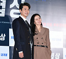 손예진♥현빈, 오는 3월 결혼 발표…현실된 '사랑의 불시착'