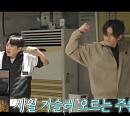 '나혼자산다' 온주완, 나이 40세에 노태현과 크럼프 도전…전현무, 코로나19 확진에 불참