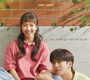tvN 드라마 '스물다섯 스물하나' 첫방 넷플릭스ㆍ티빙 GO…등장인물관계도→노래 OSTㆍ제작사ㆍ청춘 코드ㆍ작가 제작진 등 관심 집중