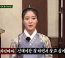 '옷소매 붉은 끝동' 이세영, 다음주 '아는형님' 출격 '옷소매 아는 끝동'