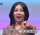 제시, ‘너목보9’ 역대급 난이도에 멘붕…케미→리액션 장인 열혈 활약