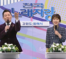 송해, 나이 96세 '전국노래자랑' MC…6주 연속 불참→하차? 건강 문제 근황 관심