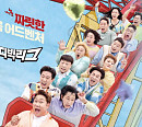 tvN 편성표, '코미디빅리그(코빅)' 13일 방송 결방…코로나19 확산 우려