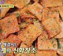 '알토란' 토니오, 초간단 어묵칩 레시피 공개