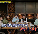 정재민 법무심의관, '알쓸범잡2' 광주 편 일일 출연진…'도가니' 광주 인화학교 사건 재조명