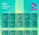 아리랑TV, 2월 3~4주 ‘LIVE. ON’ 라인업 공개…데이브레이크ㆍ하림 출격
