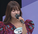 가수 김양 나이 동안 외모 비법은?(건강한 집)