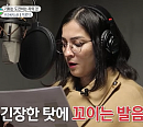 우즈베키스탄 슈퍼맘 이로다의 새로운 출발(이웃집 찰스)
