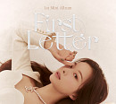 솔지, 25일 첫 미니 앨범 'First Letter’ 발매