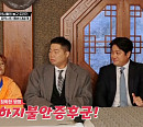 하지불안증ㆍ하지정맥류ㆍ천식ㆍ무연골 등 '마녀체력' 지병 고백…현주엽ㆍ문경은 '당황'