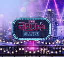 국가단, '나를 외치다'→'내사람'까지…레전드 무대 음원으로 만난다