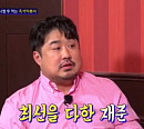 '고끝밥' 강재준, 따뜻한 배려심 여심 저격 '스윗남' 등극