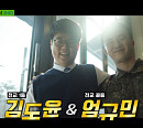 부광고 김도윤·엄규민ㆍ이건수 교수, '유 퀴즈' 내 머릿 속에 ○○○ 특집 출연