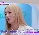 에이핑크 박초롱ㆍ윤보미ㆍ정은지ㆍ김남주ㆍ오하영, 나이 많은 선배美 발산(TMI SHOW)