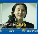 황석희 번역가ㆍ유성원 변리사ㆍ'닥터앤닥터 육아일기' 작가 이대양ㆍ방송인 김나영, 다음주 '유 퀴즈' 출연 예고