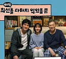 함병선, ‘아직 최선을 다하지 않았을 뿐’ 첫 OST 주자 출격…오늘(17일) ‘Stars’ 발매