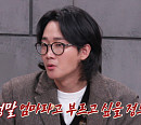 육군 ‘팽국밥’ㆍ해군 ‘감자미역찌개’, 막상막하 국물 맛 승자는?(외나무식탁)