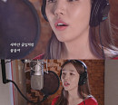 백아연, 오늘(17일) '엘소드' OST '물들이다' 발매