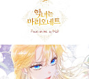 '22일 발매' 차은우, 'Focus on me' 스윗+힐링 보이스 일부 공개