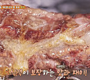 나이 반 백살 김승수 식객 허영만과 태백 백반기행…물닭갈비ㆍ구와우 마을 순두부 백반ㆍ산나물가마솥밥 맛보다